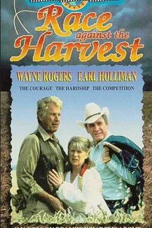 Image American Harvest