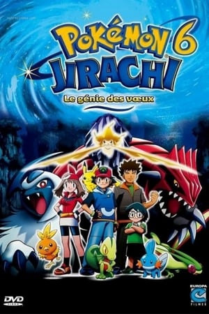 Image Pokémon : Jirachi, le génie des vœux