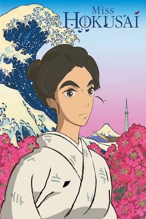 Image Miss Hokusai