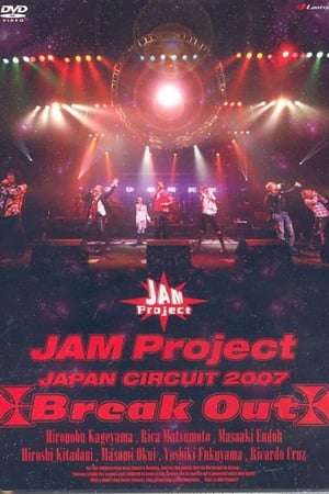 Image JAM Project JAPAN CIRCUIT 2007 ~Break Out~