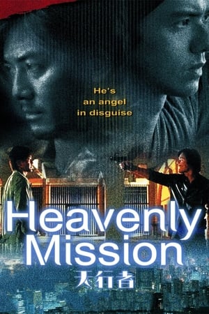 Image Heavenly Mission