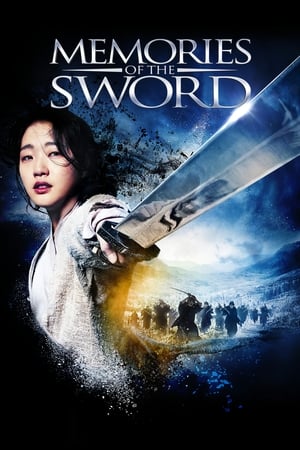 Image Memories of the Sword