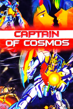 Image Captain of Cosmos
