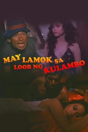 Image May Lamok sa Loob ng Kulambo