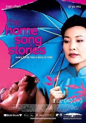 Image The Home Song Stories