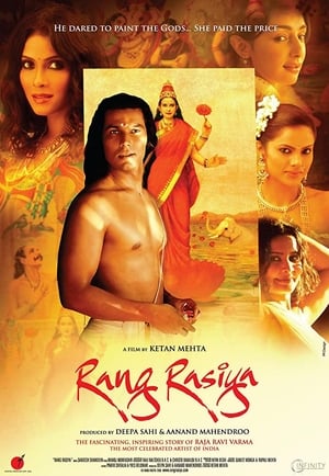 Image Rang Rasiya