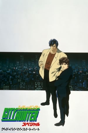 Image City Hunter Special: Goodbye My Sweetheart