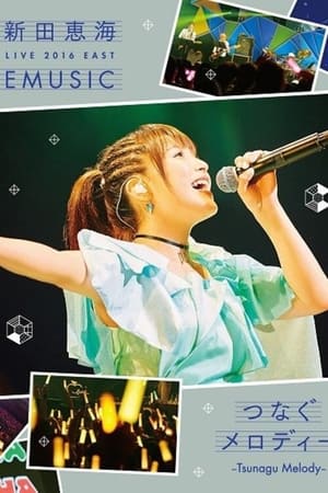 Image Nitta Eri LIVE 2016 EAST EMUSIC～Tsunagu Melody～