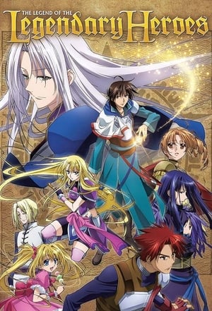 Image The Legend of the Legendary Heroes