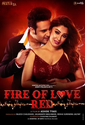 Image Fire of Love: RED