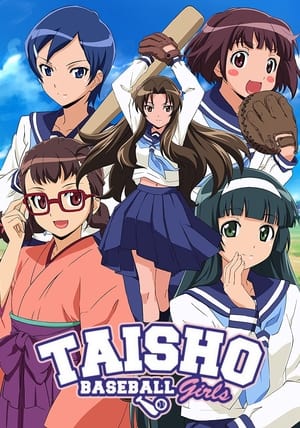 Image Taisho Baseball Girls