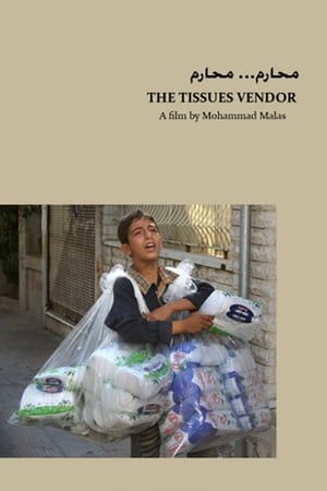 Image The Tissues Vendor