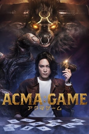 Image ACMA:GAME