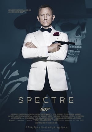 Image Τζέιμς Μποντ, Πράκτωρ 007: Spectre