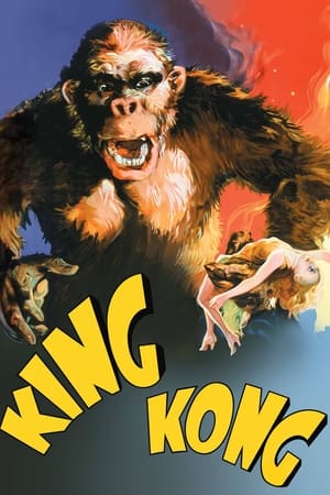 Image King Kong