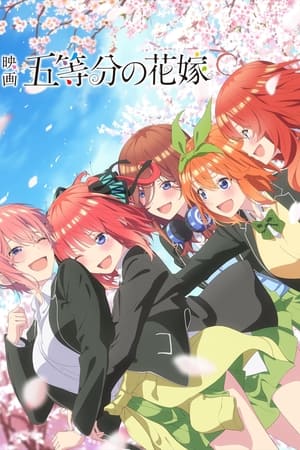 Image The Quintessential Quintuplets : the Movie