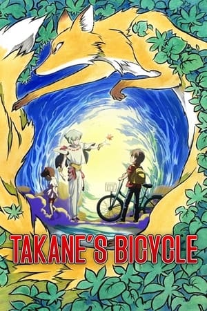 Image Takane's Bicycle