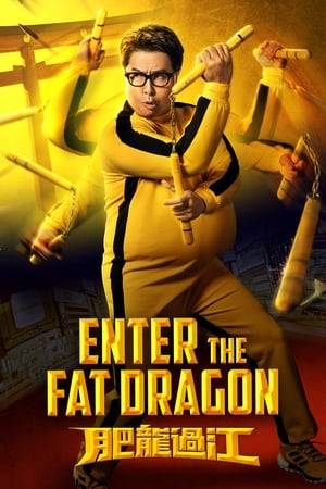 Image Enter the Fat Dragon