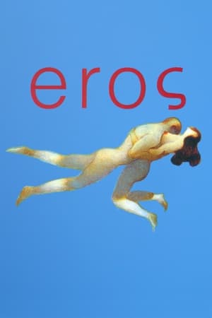 Image Eros