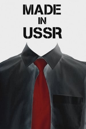 Image Made in USSR