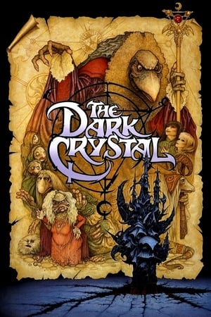 Image Тъмният кристал