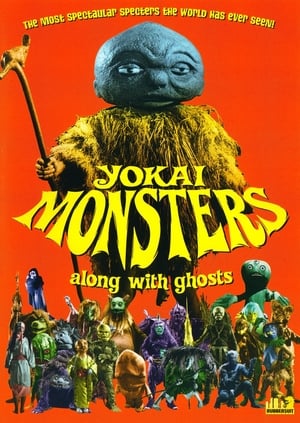 Image Yokai Monsters: Along with Ghosts