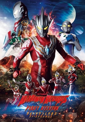 Image Ultraman Regulos: First Mission