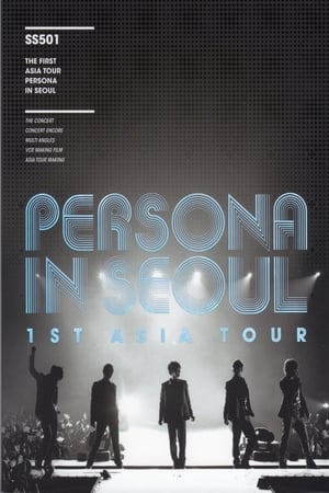 Image SS501 - 1st Asia Tour Persona in Séoul