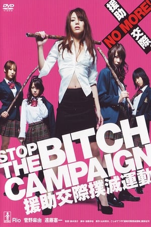 Image Stop the Bitch Campaign Version 2.0