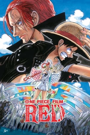 Image One Piece Film - Red