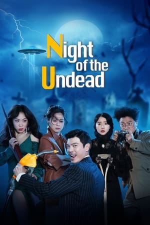 Image The Night of the Undead