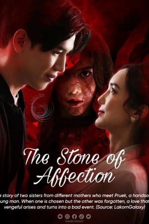 Image The Stone of Affection