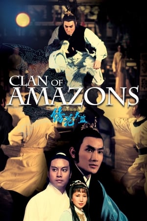 Image Clan of Amazons