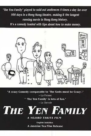 Image The Yen Family