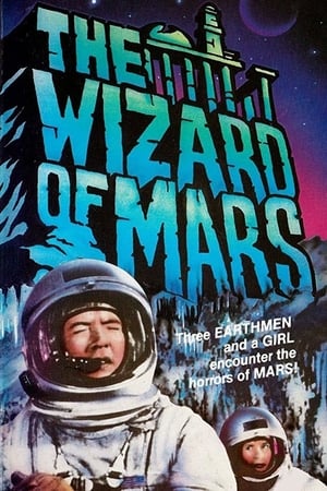 Image The Wizard of Mars