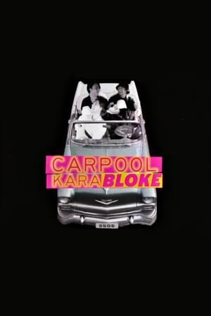 Image 5 Seconds of Summer - Carpool Karabloke