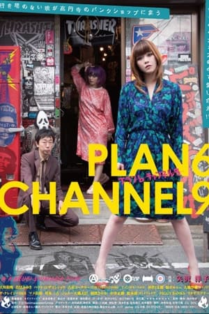 Image PLAN6 CHANNEL9