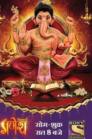 Image Vighnaharta Ganesh