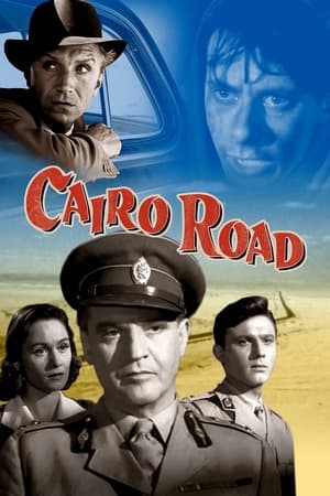 Image Cairo Road