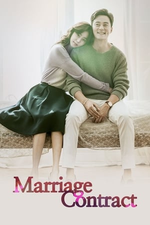 Image Marriage Contract
