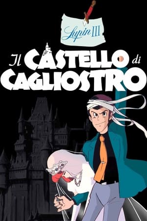 Image Lupin III - Il castello di Cagliostro