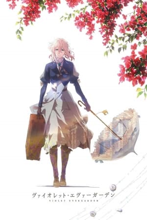 Image Violet Evergarden: Recollections