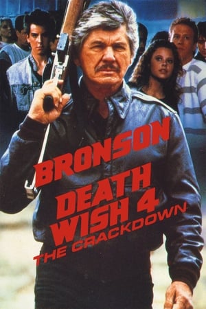 Image Death Wish 4: The Crackdown