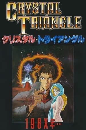 Image Crystal Triangle: The Forbidden Revelation