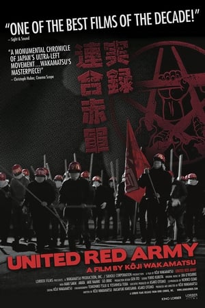 Image United Red Army