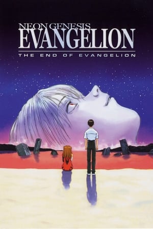Image The End of Evangelion