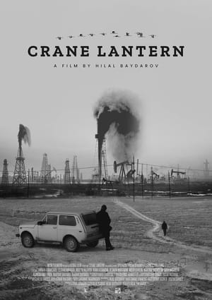 Image Crane Lantern