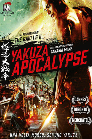 Image Yakuza Apocalypse