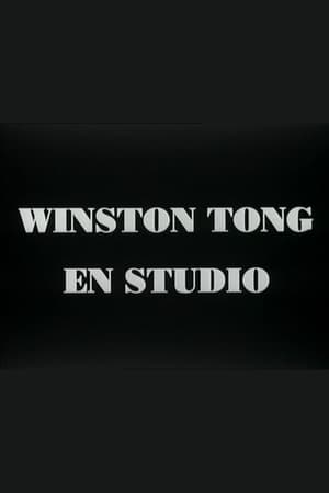Image Winston Tong In Studio