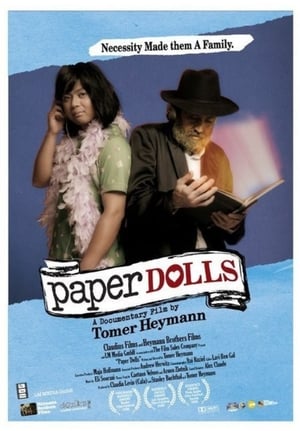 Image Paper Dolls